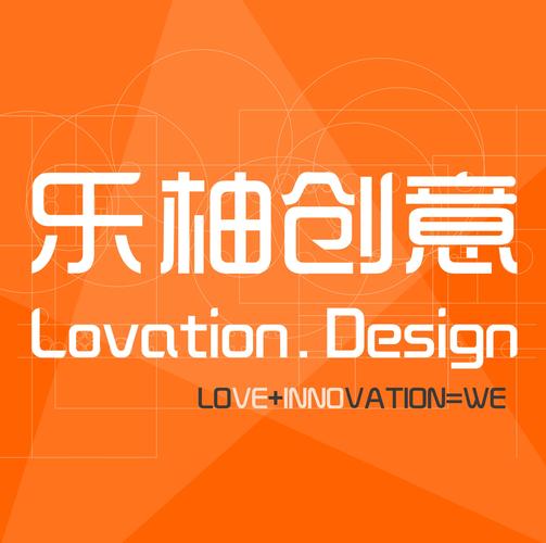 深圳市乐柚创意科技