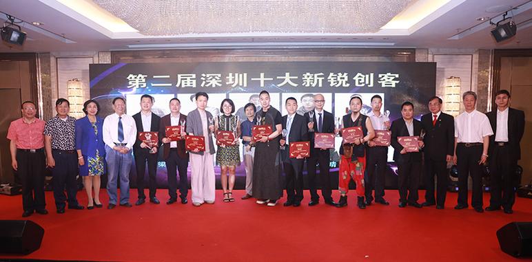 悦动圈胡茂伟荣获第二届深圳十大新锐创客殊荣，乐柚悦动科技闪耀创新光芒